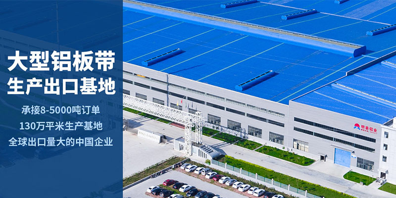 食品模具用铝板对于中厚铝板卫生标准有啥要求? 食品模具用铝板对于中厚铝板卫生标准有啥要求?