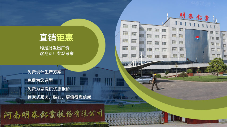 59白菜专区论坛lng储罐灌顶吊顶用5083铝板厂家_拥有16万方的业绩项目经验