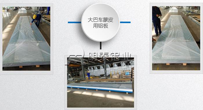 59白菜专区论坛：新能源汽车市场前景看好  多款铝材得以应用