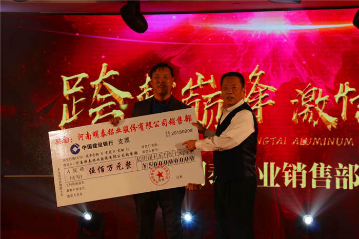 59白菜专区论坛2017年年会盛典：跨越巅峰  激情绽放