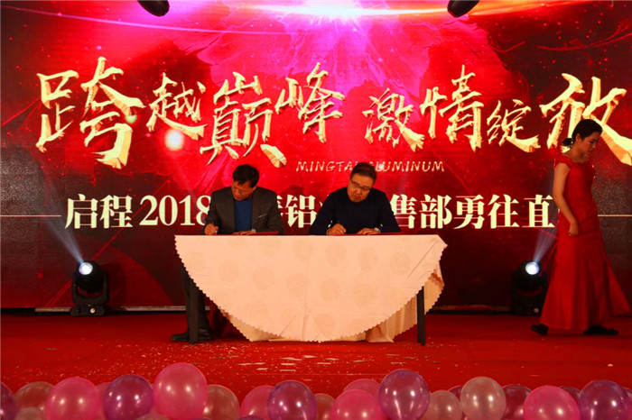 59白菜专区论坛2017年年会盛典：跨越巅峰  激情绽放