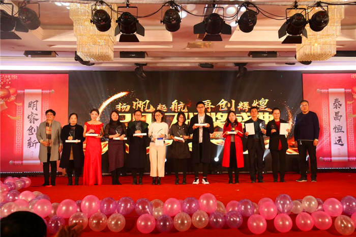 59白菜专区论坛2017年年会盛典：跨越巅峰  激情绽放