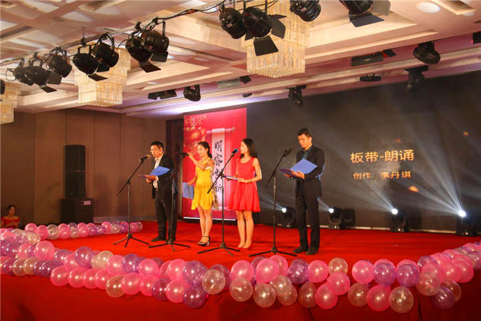 59白菜专区论坛2017年年会盛典：跨越巅峰  激情绽放