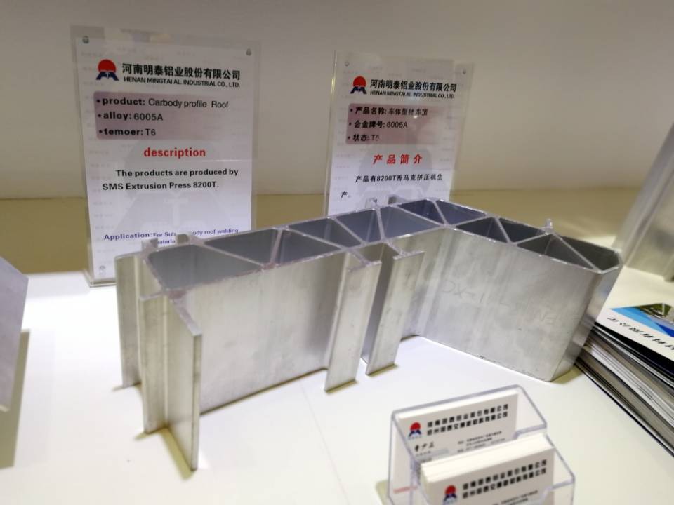 59白菜专区论坛：匠心精品，齐亮相2018上海铝工业展