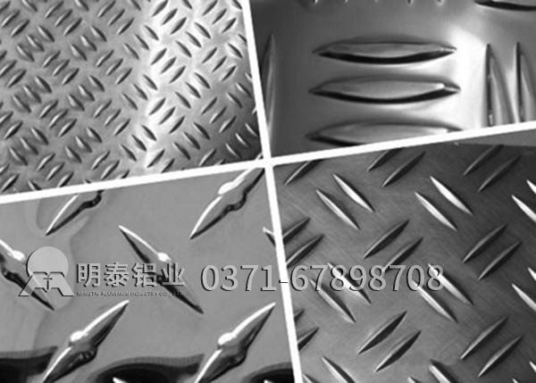 59白菜专区论坛花纹板材厂家介绍花纹铝板的类型
