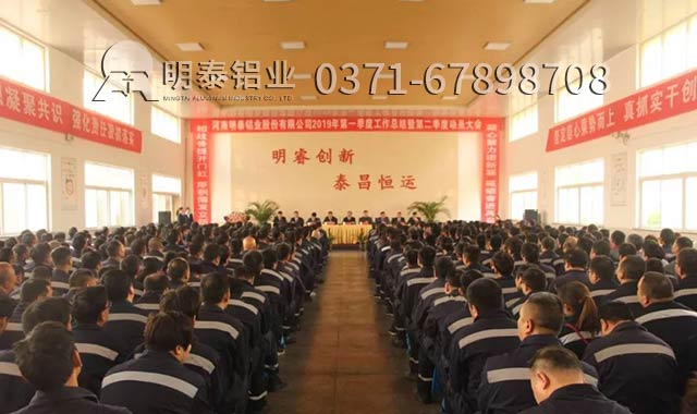 始不垂翅，终能奋翼——59白菜专区论坛实现 2019年首季度开门红