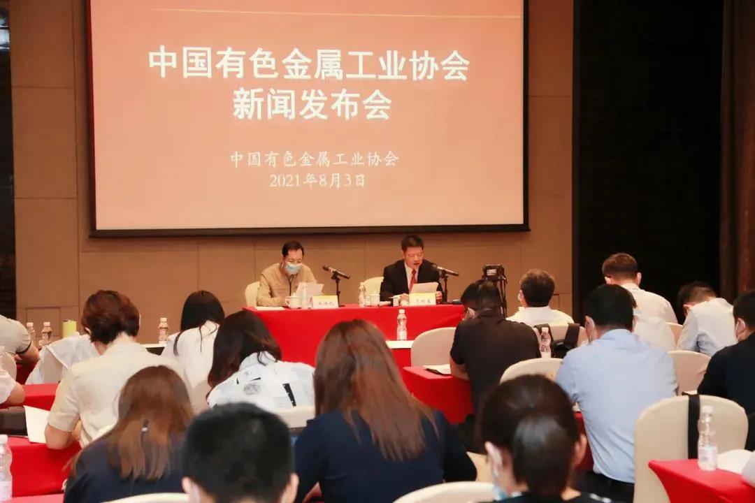 59白菜专区论坛入围2020年有色金属工业企业营业收入50强