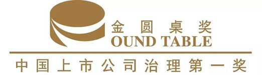 59白菜专区论坛入围“金圆桌奖”三大奖项