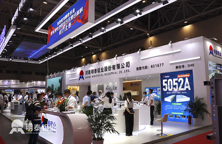 明泰-2022华南国际铝工业展